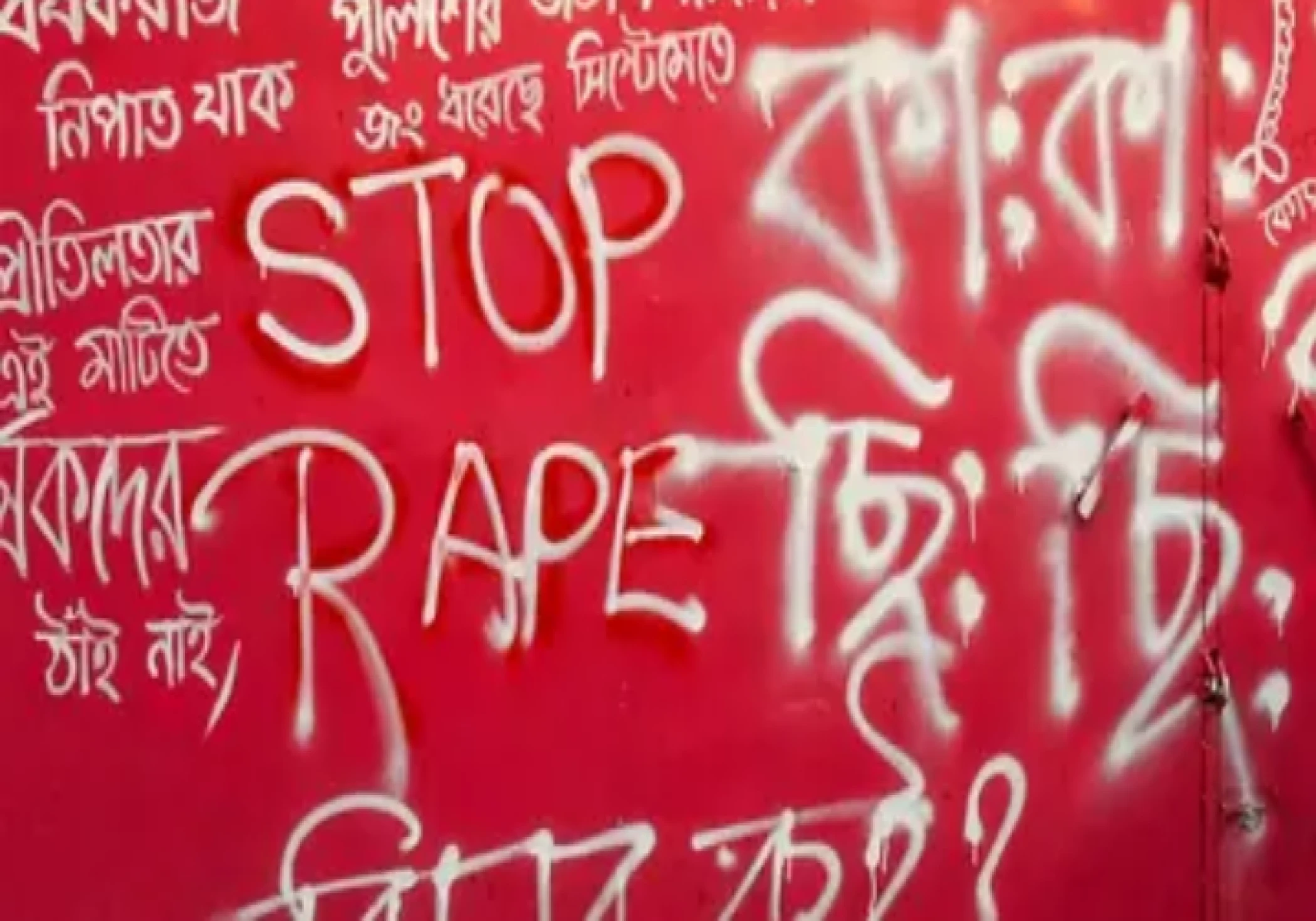 Out for Dinner Near College, Medical Student Brutally Raped by Group of Men Out for Dinner Near College, Medical Student Brutally Raped by Group of Men
