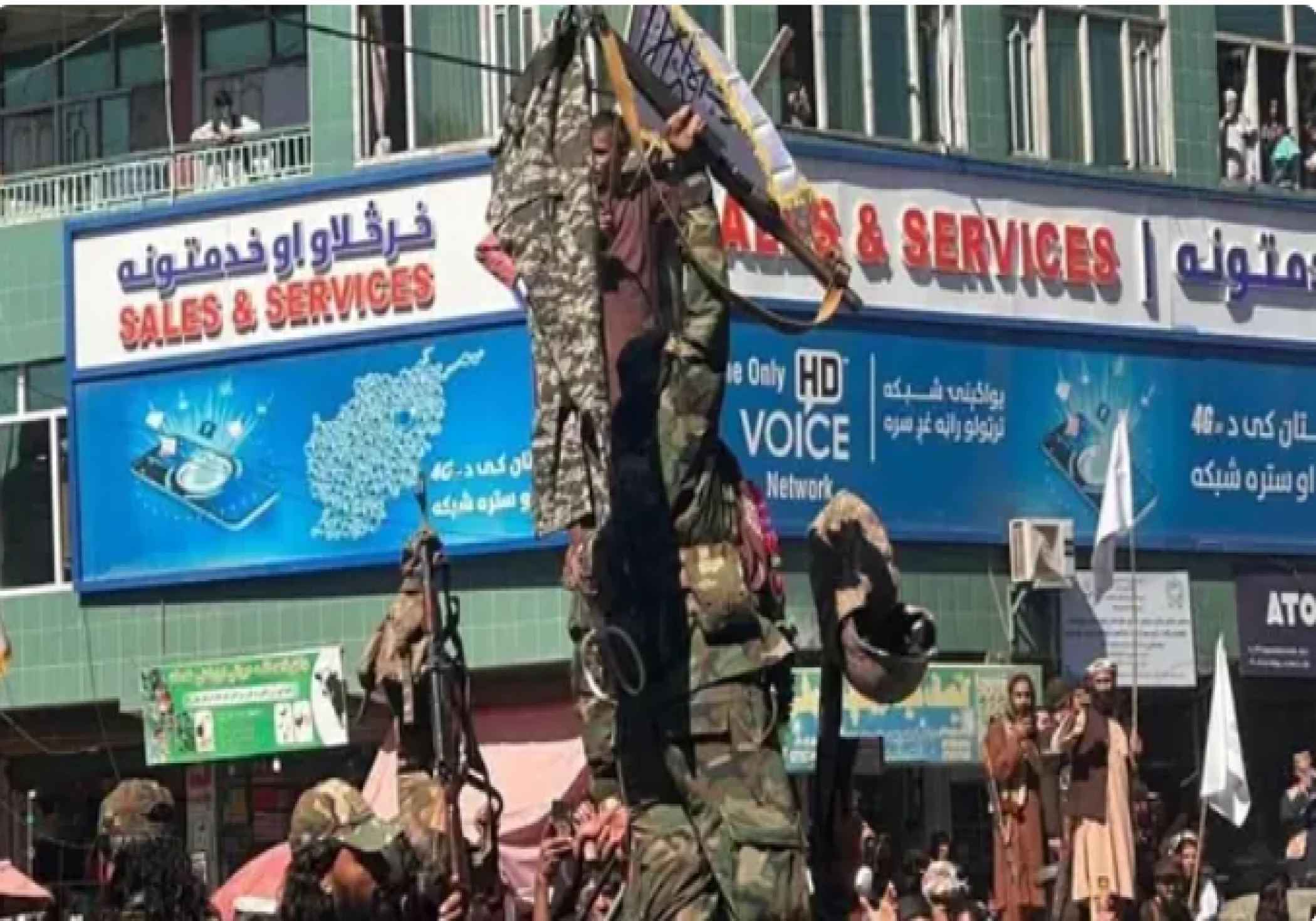 Pakistani Soldiers’ Pants Paraded in Afghanistan by Taliban Pakistani Soldiers’ Pants Paraded in Afghanistan by Taliban
