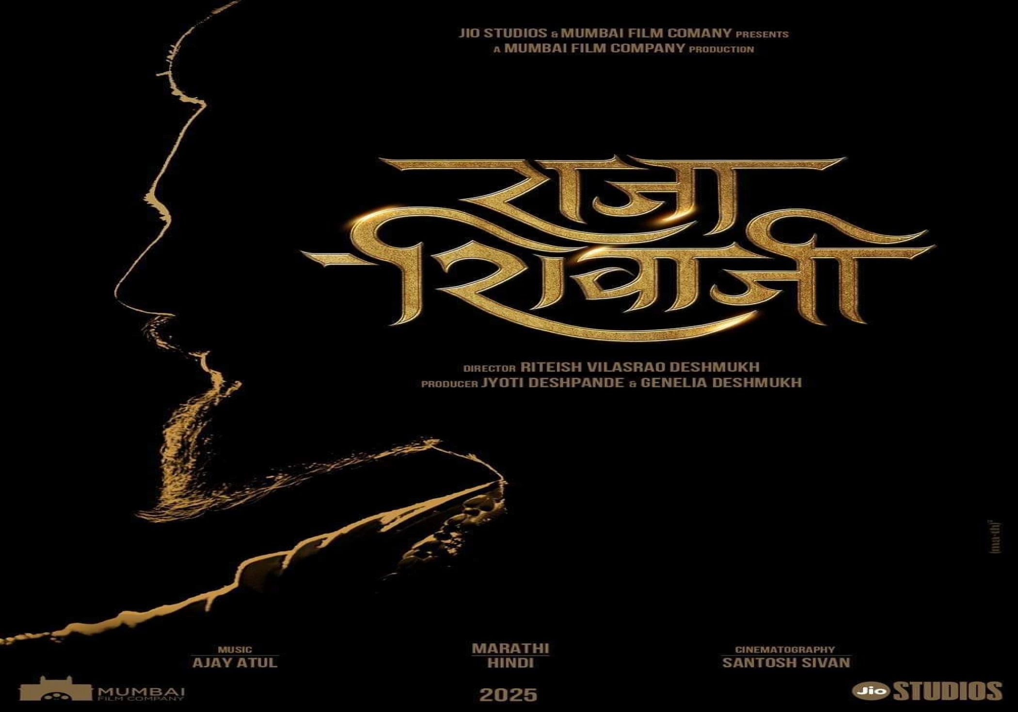 Jio Studios and Riteish Deshmukh Join Forces for Epic Chattrapati Shivaji Maharaj Biopic