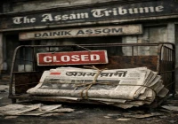 The Unannounced Closure of a Popular Assamese Weekly