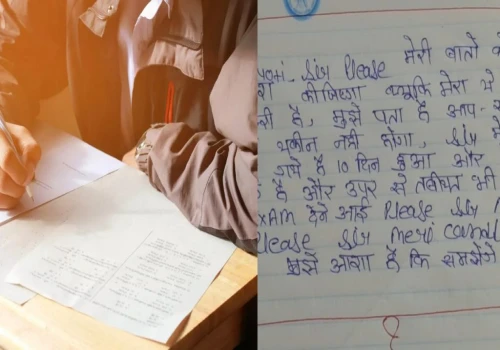 In the answer sheet of the examination, the student wrote such a thing, the teacher was also shocked to read it, it went viral.