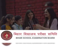 Bihar Board 12th Class Exams: Record-Breaking Results Announced by BSEB