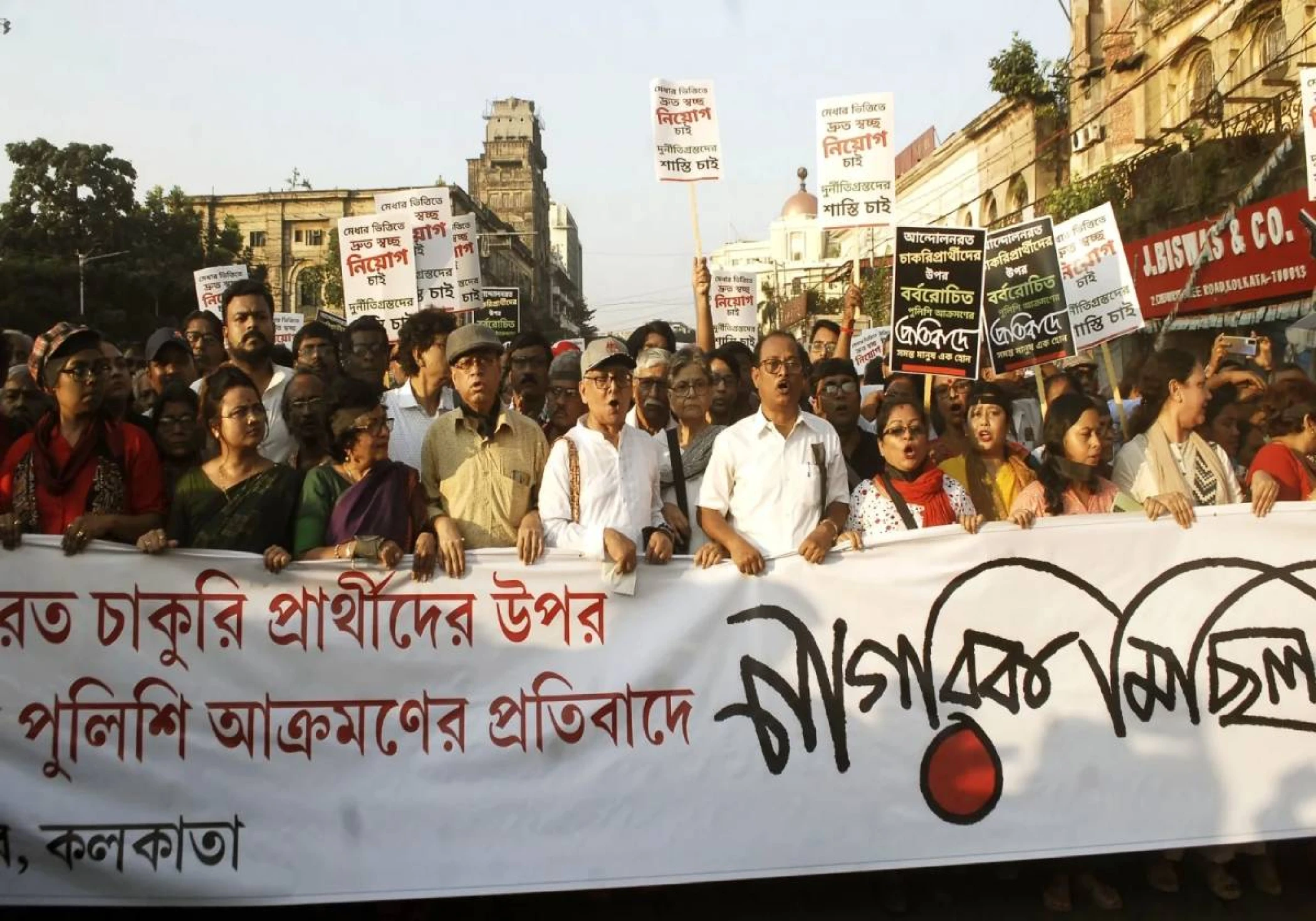 Kolkata Erupts in Protest: Massive 'Maha Michhil' Rally Planned After Shocking Rape-Murder Case Kolkata Erupts in Protest: Massive 'Maha Michhil' Rally Planned After Shocking Rape-Murder Case