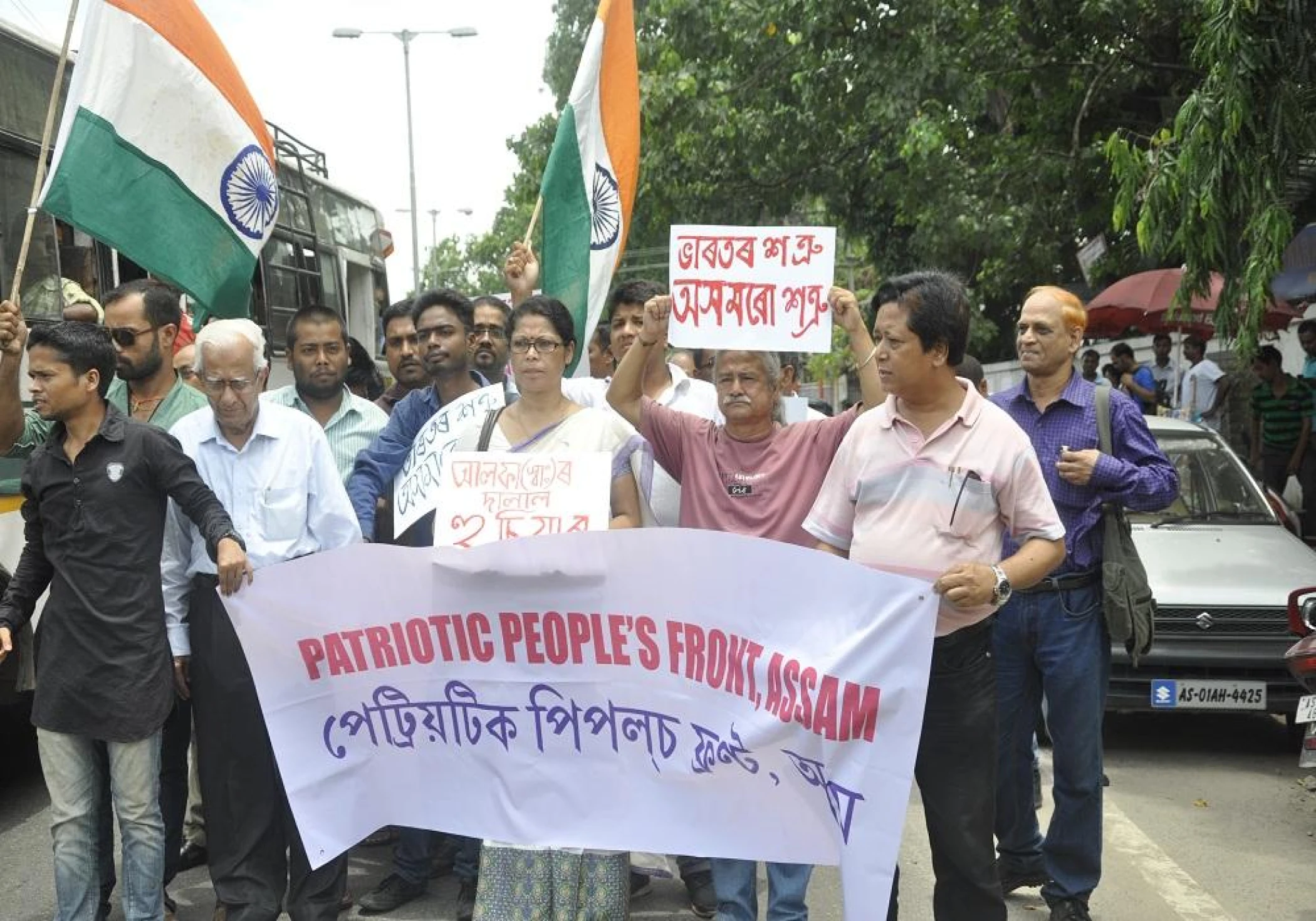 PPFA slams media for propagating mystifying term ‘Bengali-origin’ PPFA slams media for propagating mystifying term ‘Bengali-origin’