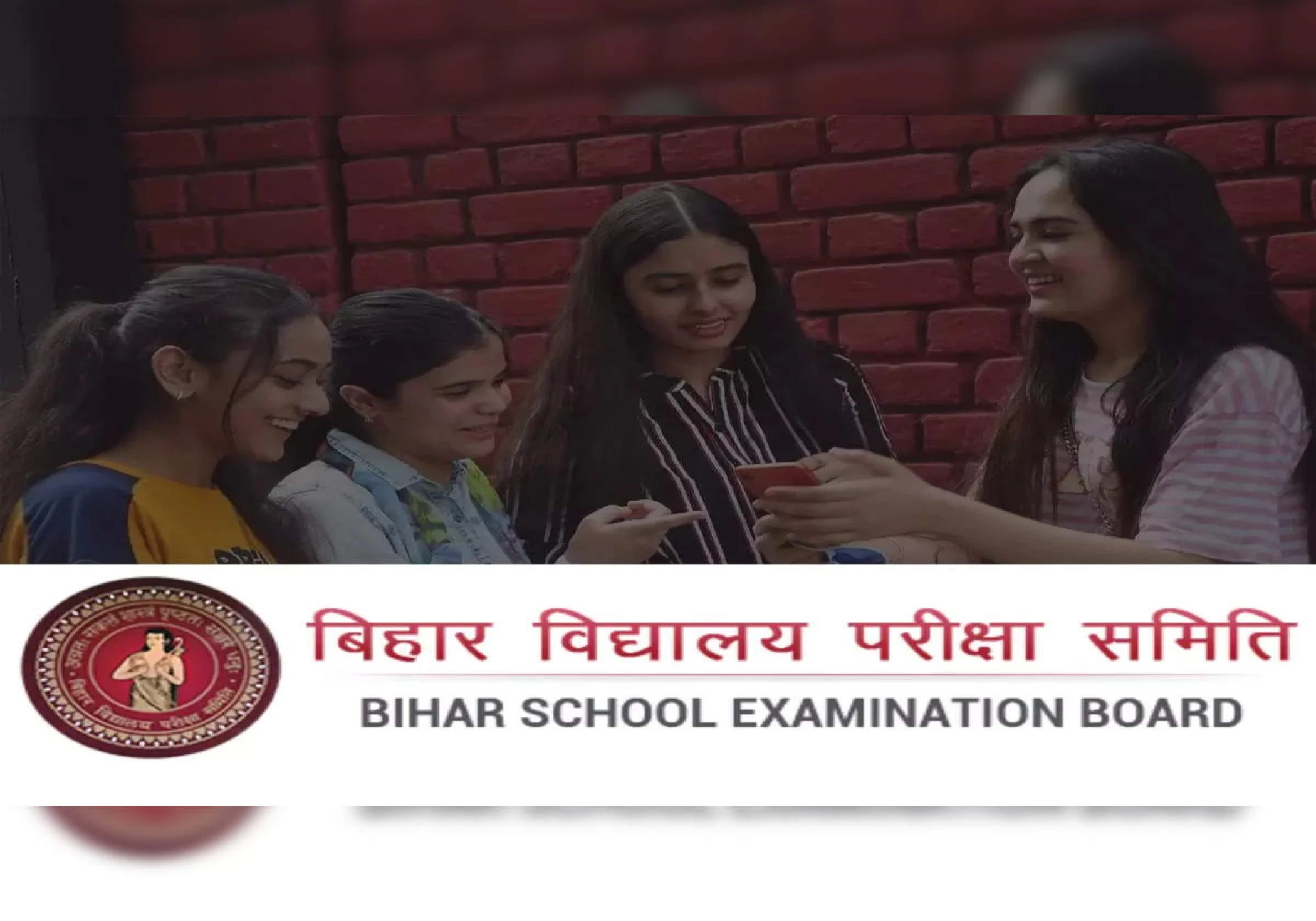 Bihar Board 12th Class Exams: Record-Breaking Results Announced by BSEB Bihar Board 12th Class Exams: Record-Breaking Results Announced by BSEB